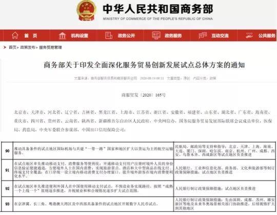 2025新澳精準(zhǔn)資料大全解釋，2025新澳精準(zhǔn)資料大全詳解
