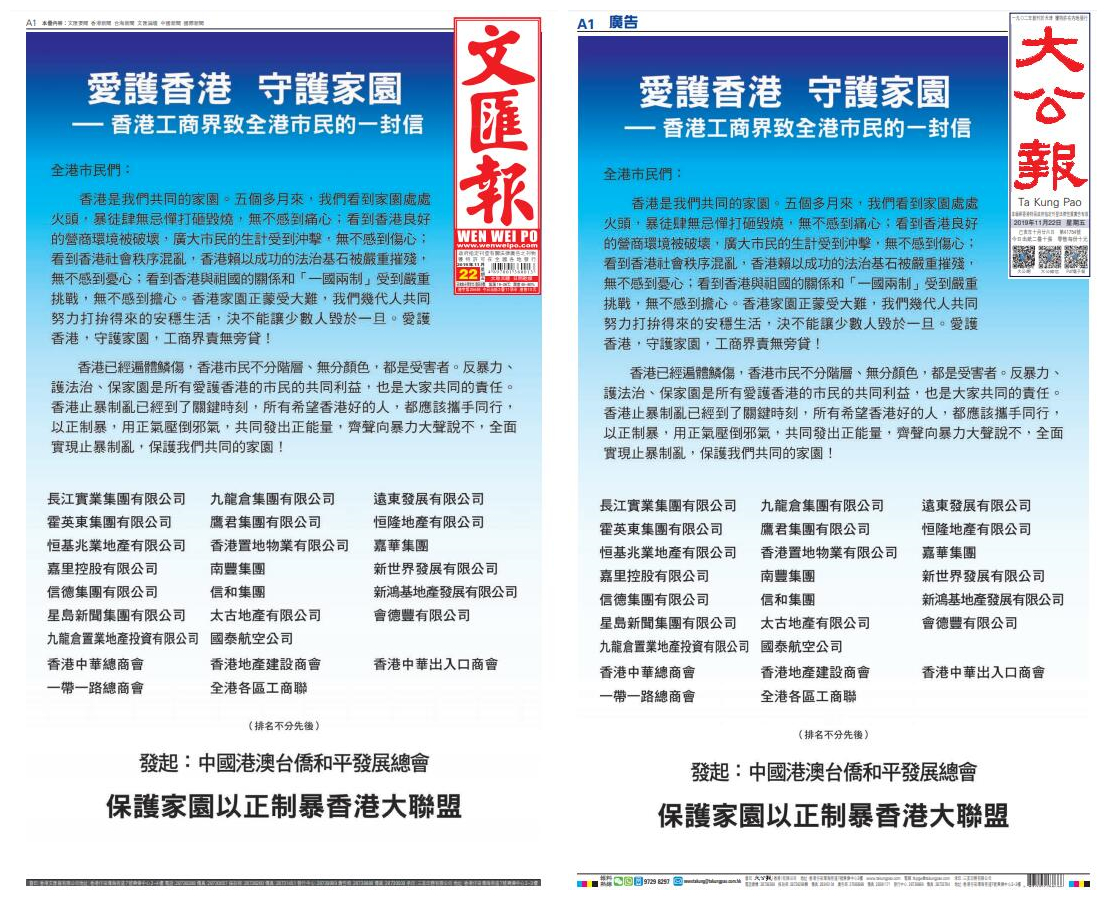 香港資料大全 正版資料下載手機(jī)2025年，香港資料大全，正版資料手機(jī)下載2025年全攻略