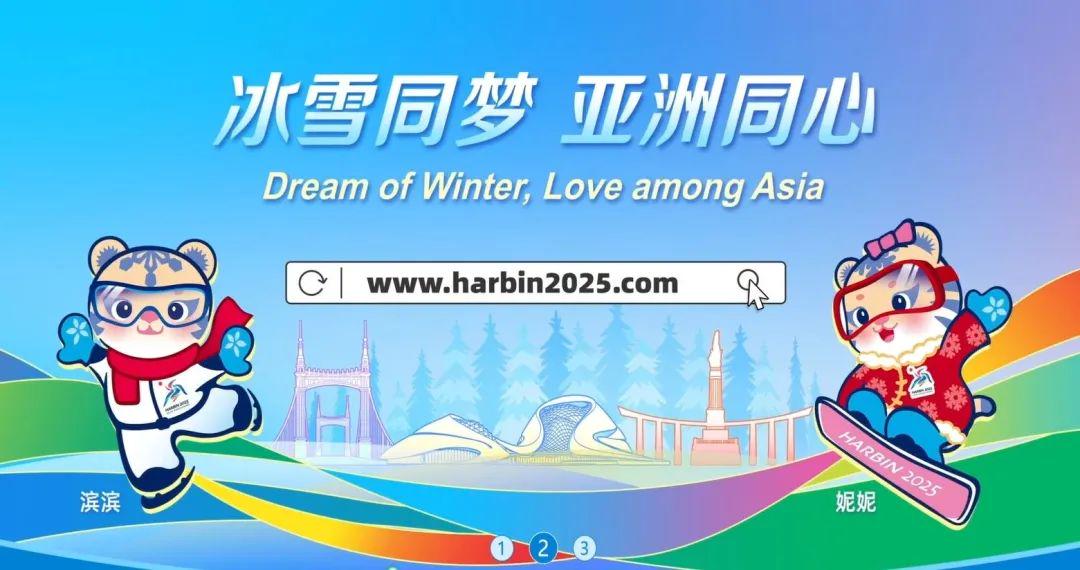 2025新奧正版資料免費提供283期，2025新奧正版資料第283期免費公開