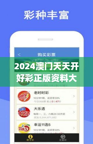 2025年天天開好彩資料免費，2025年天天開好彩資料免費大放送