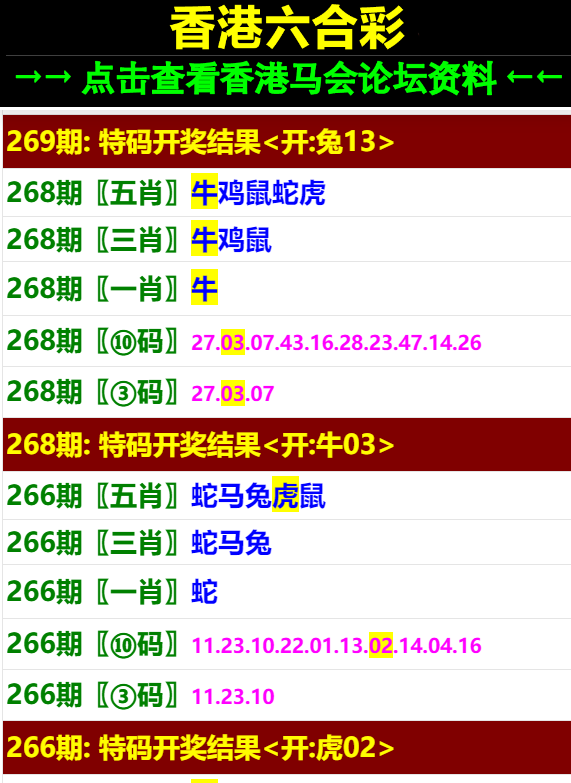 澳門馬會(huì)傳真(內(nèi)部資料)新手攻略