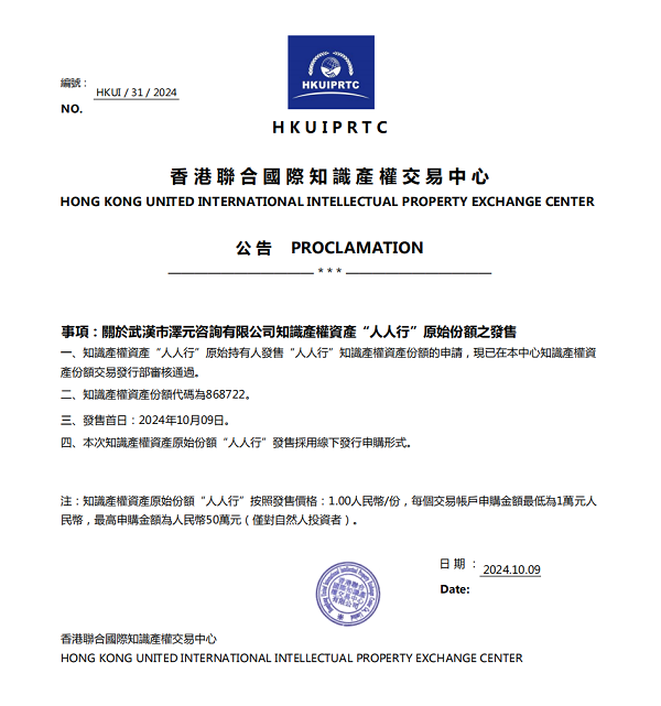 香港資料正版大全2025，專注于智能生態(tài)發(fā)展的前瞻研究，香港智能生態(tài)前瞻研究，2025正版資料大全專注智能生態(tài)發(fā)展展望