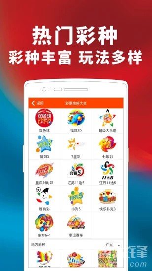 2025年天天開(kāi)好彩資料免費(fèi)，共創(chuàng)美好未來(lái)，共創(chuàng)美好未來(lái)，免費(fèi)獲取2025年天天開(kāi)好彩資料