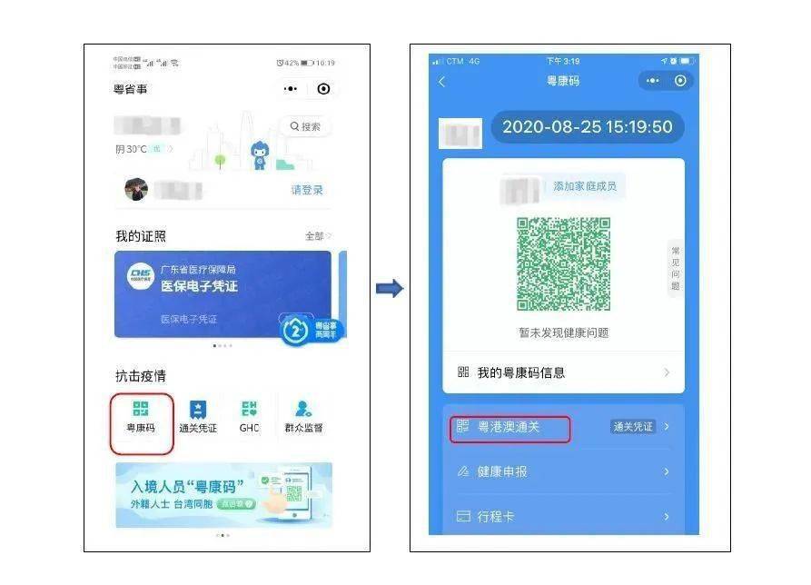 新澳天天開獎資料大全，最新開獎結(jié)果一鍵查詢與下載，新澳天天開獎資料大全及最新開獎結(jié)果查詢下載平臺