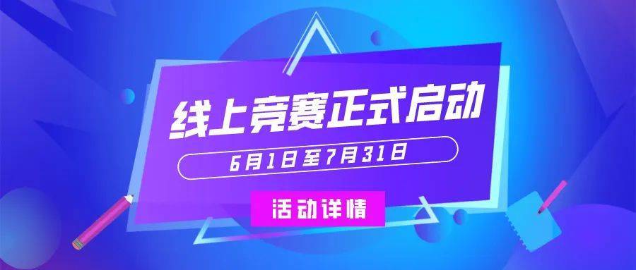 2025今晚新澳開(kāi)獎(jiǎng)號(hào)碼直播——全面解讀彩票新篇章，2025今晚新澳開(kāi)獎(jiǎng)號(hào)碼直播，全面解讀彩票新篇章揭曉幸運(yùn)時(shí)刻