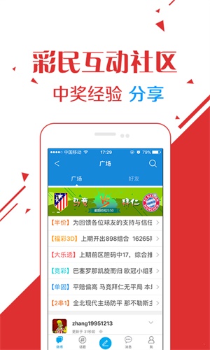 揭秘2025年新澳門今晚開獎結(jié)果查詢——全方位解讀彩票開獎幕后，揭秘澳門彩票開獎幕后，全方位解讀新澳門今晚開獎結(jié)果查詢