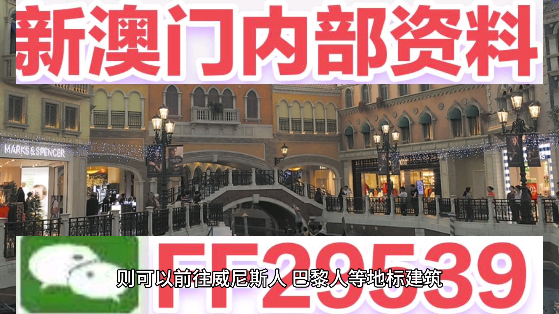 2025年澳門天天開好大全紅波——探索未來的繁榮與魅力，澳門未來繁榮與魅力展望，天天開好，紅波涌動(dòng)至2025年