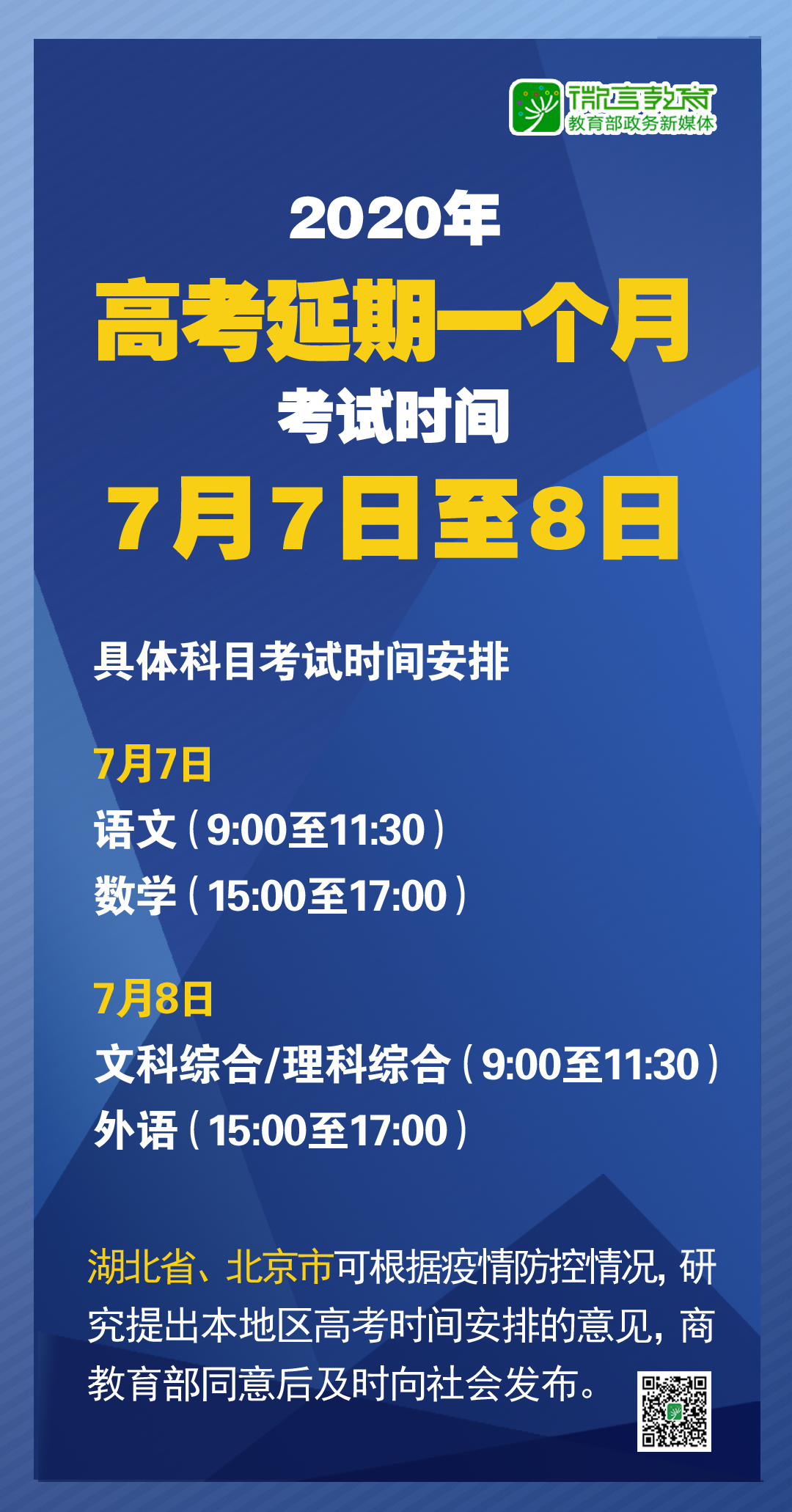 2025新澳精準(zhǔn)資料大全解釋?zhuān)?025新澳精準(zhǔn)資料大全詳解