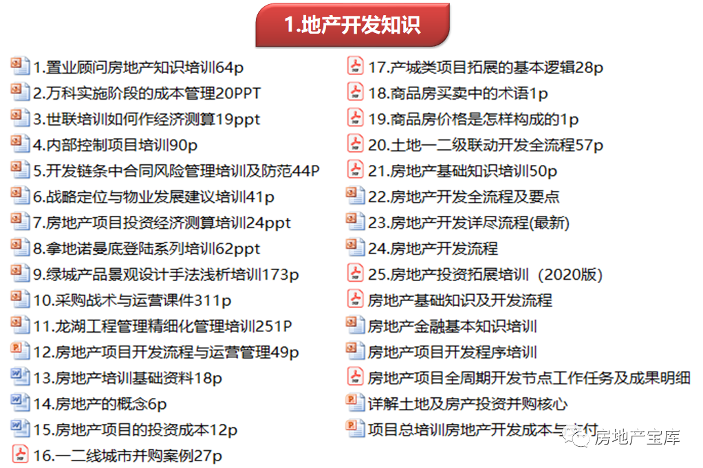 新澳天天開獎資料大全最新54期圖片及價格，新澳天天開獎資料最新54期圖片及價格概覽