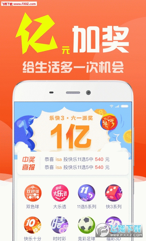 新奧長(zhǎng)期免費(fèi)資料大全三肖——深度探索與解析，新奧長(zhǎng)期免費(fèi)資料大全三肖，深度解析與探索