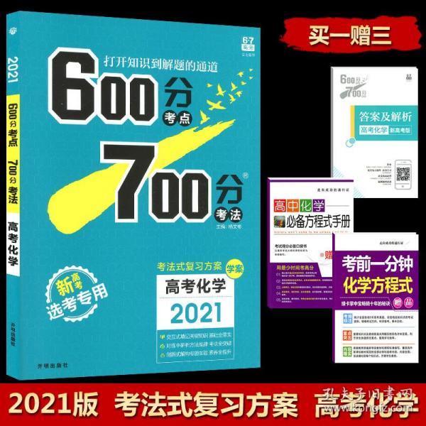 4949資料正版免費(fèi)大全使用方法