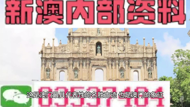 新澳今天最新資料，新澳今日最新資訊匯總
