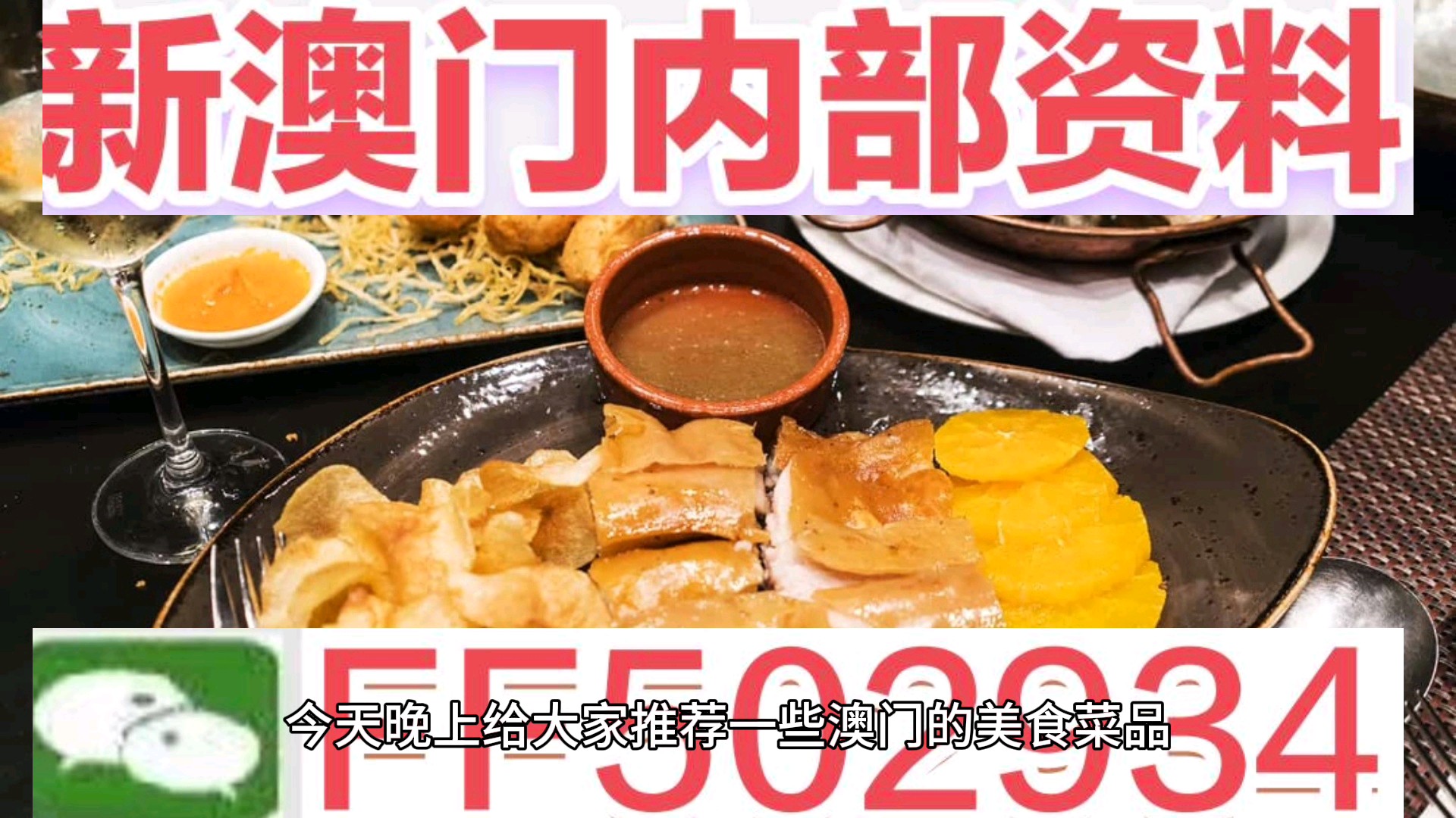 澳門(mén)特馬今晚開(kāi)獎(jiǎng)億彩網(wǎng)書(shū)肖預(yù)測(cè)——熱門(mén)關(guān)鍵詞解析，澳門(mén)特馬今晚開(kāi)獎(jiǎng)熱門(mén)關(guān)鍵詞解析，億彩網(wǎng)書(shū)肖預(yù)測(cè)