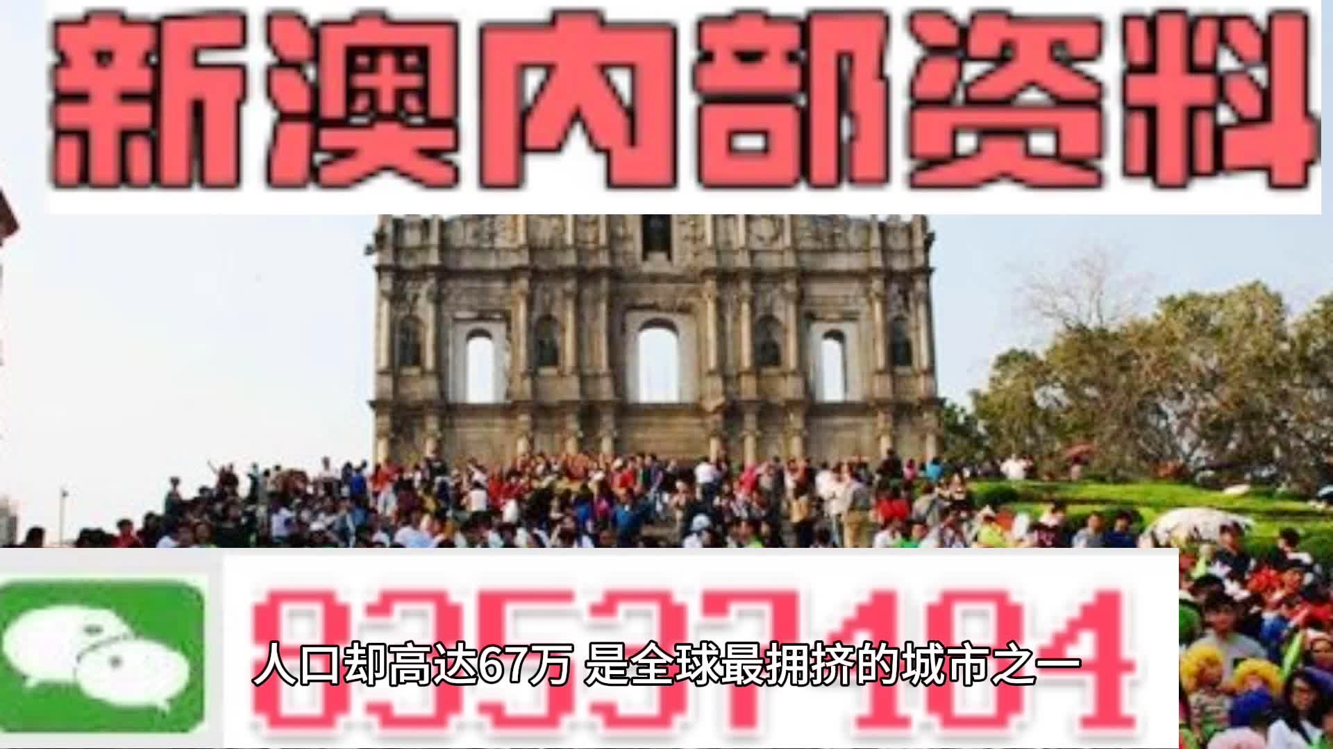 新澳最準(zhǔn)的免費(fèi)資料大全7456一網(wǎng)打盡，新澳最準(zhǔn)免費(fèi)資料大全一網(wǎng)打盡7456