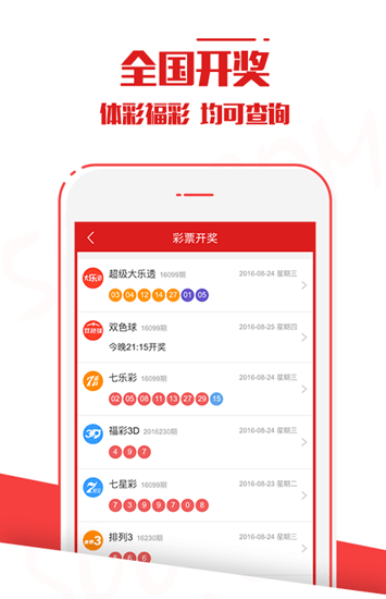 新澳門六開彩開獎結(jié)果近15期查詢表，澳門六開彩近15期開獎結(jié)果查詢表