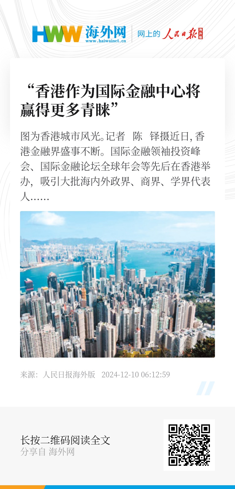 香港資料大全，正版資料下載手機(jī)2025年，香港資料大全2025年正版手機(jī)下載指南