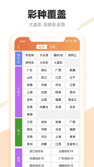2025澳門(mén)特馬今晚開(kāi)獎(jiǎng)億彩網(wǎng)書(shū)肖在哪幾個(gè)，澳門(mén)特馬今晚開(kāi)獎(jiǎng)?lì)A(yù)測(cè)及書(shū)肖分析