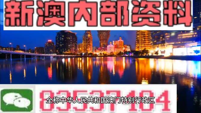澳門免費(fèi)公開資料最準(zhǔn)的資料，澳門最精準(zhǔn)免費(fèi)公開資料大全