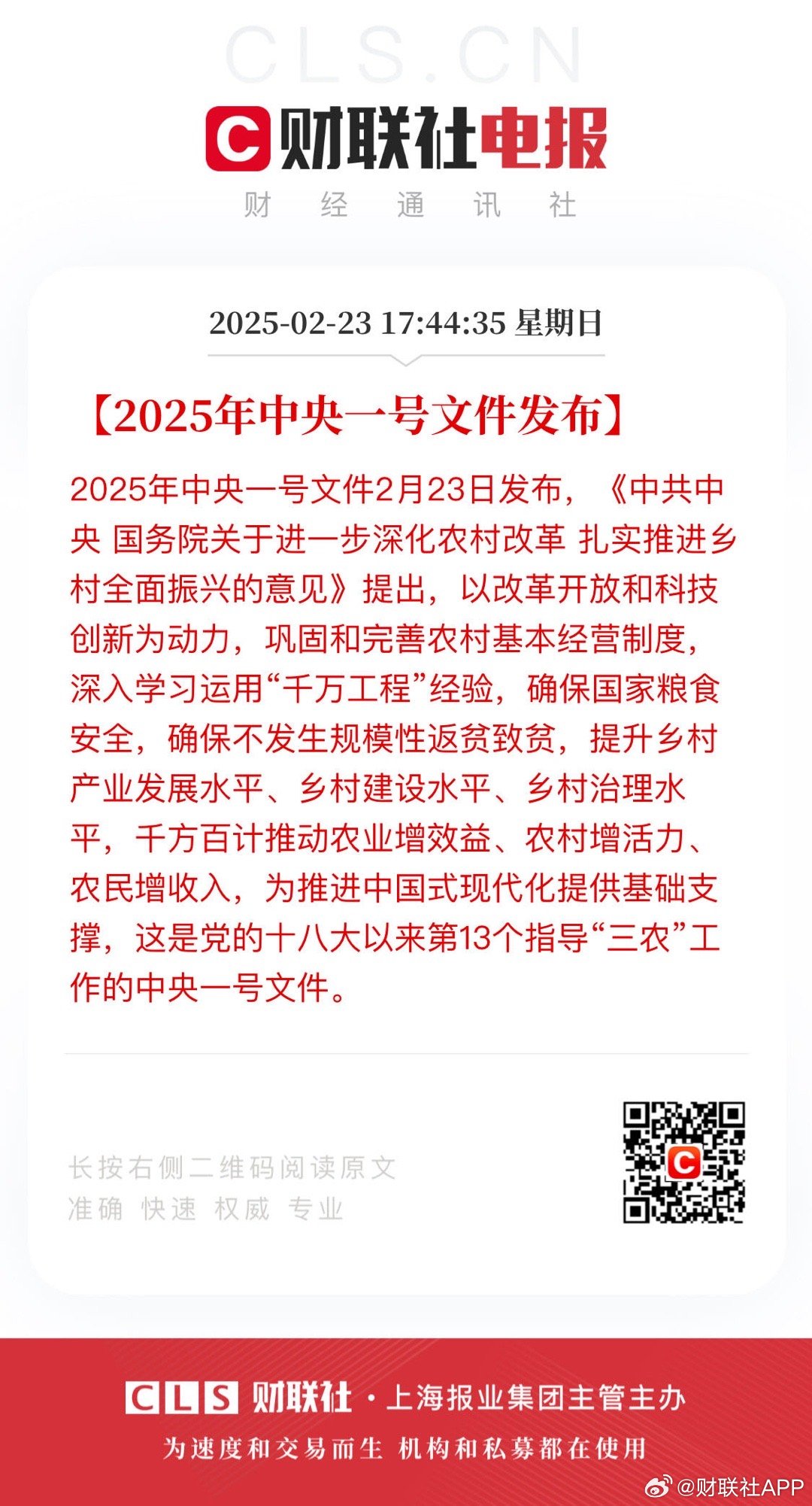 2025年一肖一碼一中的未來(lái)展望，2025年一肖一碼一中的趨勢(shì)展望與預(yù)測(cè)