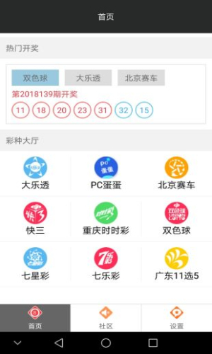 二四六天好彩（944CC）資料解析，二四六天好彩（944CC）資料深度解析