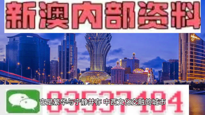 澳門六開彩天天正版免費資料大全，揭秘彩票背后的秘密，澳門六開彩揭秘，正版免費資料大全與彩票背后的秘密