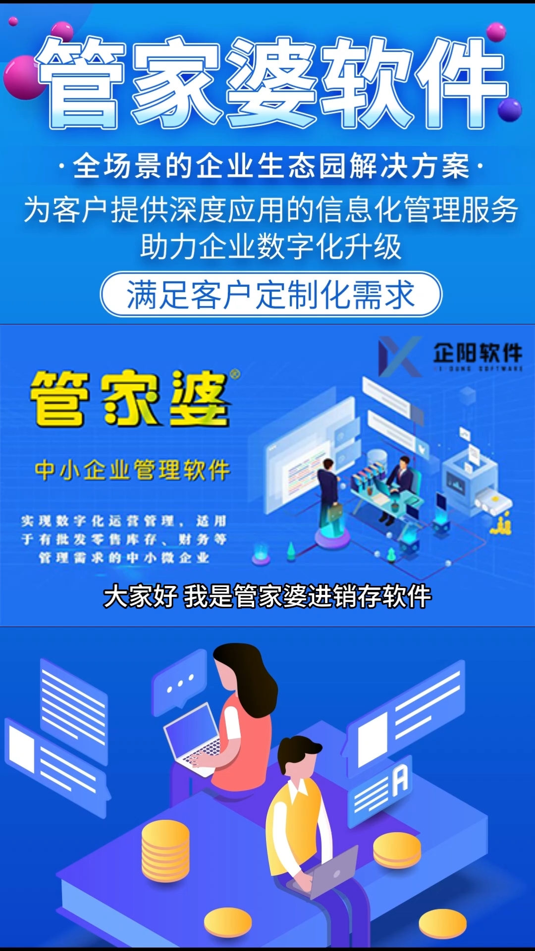 揭秘管家婆一肖一碼100%準(zhǔn)確一，真相與解析，揭秘管家婆一肖一碼，真相與解析揭秘，百分百準(zhǔn)確揭秘？