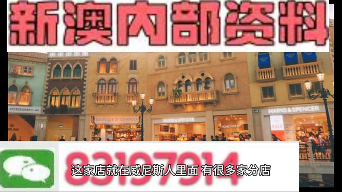 澳門最準的資料免費公開，澳門最精準資料大全免費公開