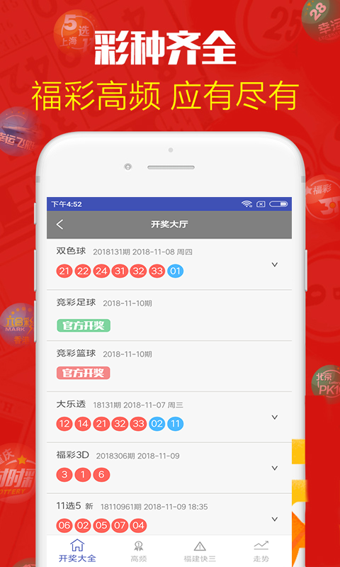 澳門天天彩開獎(jiǎng)免費(fèi)資料，一網(wǎng)打盡所有信息，澳門天天彩開獎(jiǎng)免費(fèi)資料大全，全面掌握所有信息