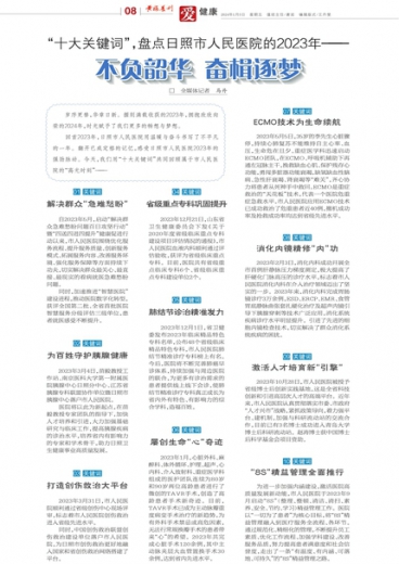 一肖一碼一中一特，一肖一碼一中一特的預(yù)測與揭秘