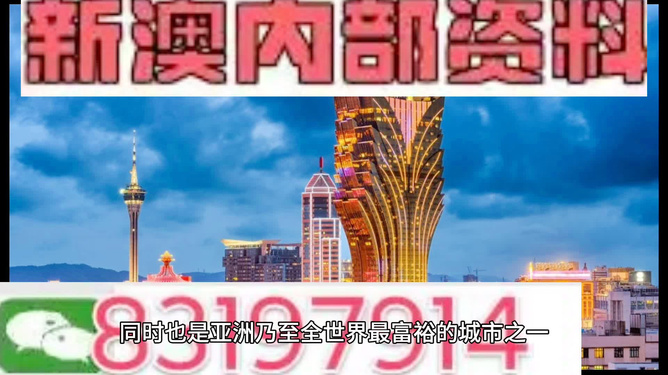 新澳門資料免費(fèi)資料，一網(wǎng)打盡最新資訊，澳門最新資訊一網(wǎng)打盡，免費(fèi)資料大匯總