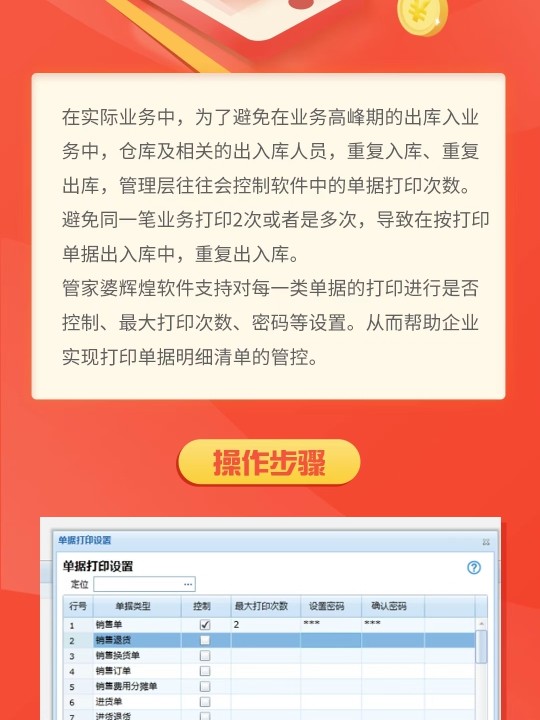 管家婆必開(kāi)一肖一碼，揭秘與解讀，揭秘管家婆必開(kāi)一肖一碼的秘密解讀