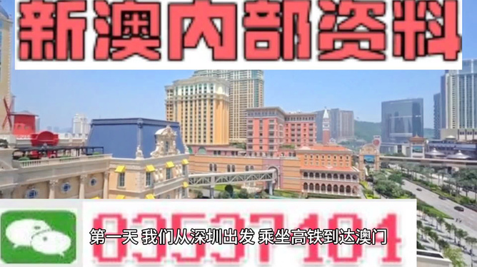 新澳精準(zhǔn)資料免費(fèi)提供網(wǎng)，助力信息獲取與資源共享，新澳精準(zhǔn)資料免費(fèi)共享平臺(tái)，助力信息獲取與資源共享的門戶