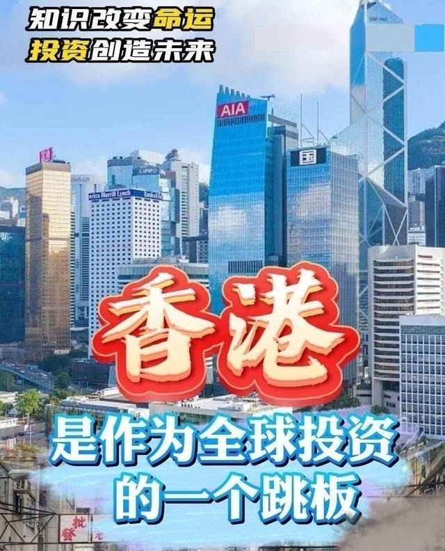 香港資料正版哪里找，香港正版資料哪里尋