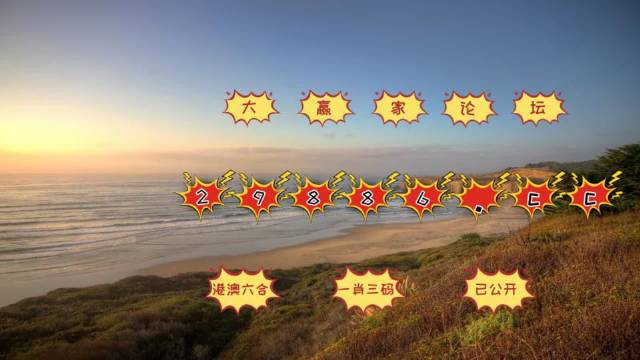 澳門天天期期精準(zhǔn)龍門客棧，探尋命運(yùn)的神秘之門，澳門龍門客棧，探尋命運(yùn)神秘之門，天天期期精準(zhǔn)之旅