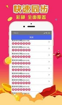 最準(zhǔn)一肖一碼一一香港澳王一王，最準(zhǔn)一肖一碼，香港澳門(mén)一王之王預(yù)測(cè)