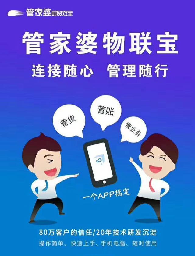 管家婆一碼一肖最準(zhǔn)資料，管家婆精準(zhǔn)一碼一肖資料公開(kāi)