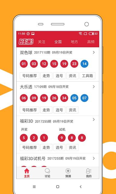 澳門天天開好彩大全——探索最新版本的魅力與機遇，澳門天天開好彩大全，最新版本的機遇與魅力探索