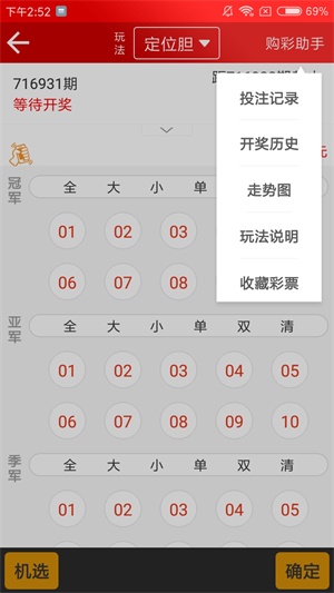 626969澳彩資料大全2025期一，626969澳彩資料大全，探索2025期一的奧秘