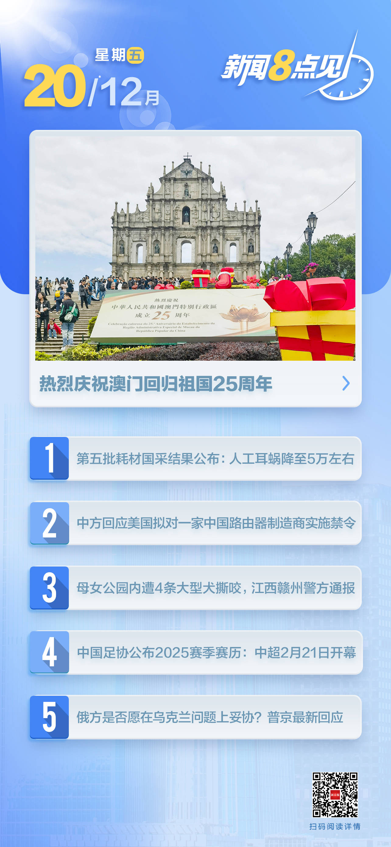 2025澳門今晚開(kāi)什么，澳門今晚彩票預(yù)測(cè)及開(kāi)獎(jiǎng)結(jié)果分析