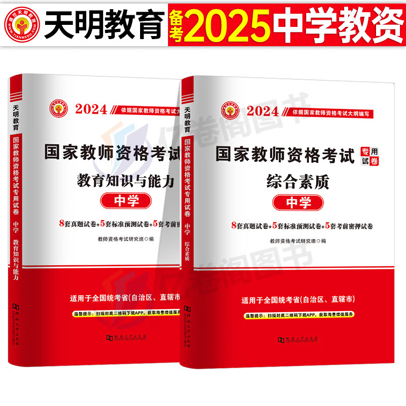 邁向2025，正版資料免費(fèi)看的時(shí)代來(lái)臨，邁向2025，正版資料免費(fèi)共享時(shí)代開(kāi)啟