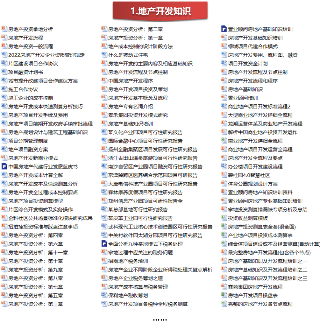 新澳天天開獎(jiǎng)資料大全最新54期圖片及價(jià)格，新澳天天開獎(jiǎng)資料最新54期圖片及價(jià)格概覽