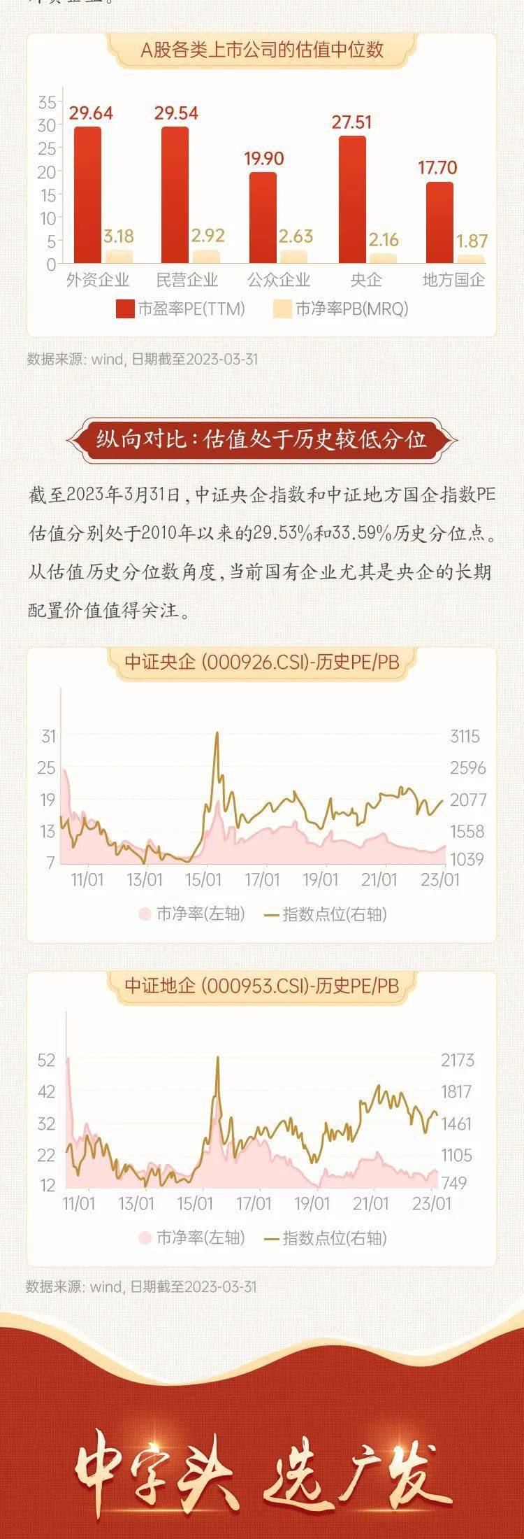 四肖中特期期準+四，四肖中特期期準精準預測