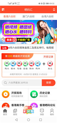 新澳天天開獎(jiǎng)資料大全1050期開獎(jiǎng)結(jié)果，新澳天天開獎(jiǎng)資料大全第1050期開獎(jiǎng)結(jié)果揭曉