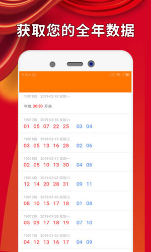 2025新澳門天天開獎記錄圖片大全下載——全面解析與體驗分享，澳門彩票2025新開獎記錄解析與體驗分享，圖片大全下載及全面解析