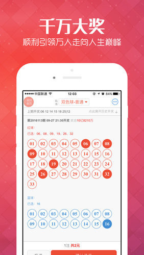 二四六天好彩(944cc)免費(fèi)資料大全二四正版金牛網(wǎng)，二四六天好彩免費(fèi)資料大全與金牛網(wǎng)正版信息揭秘