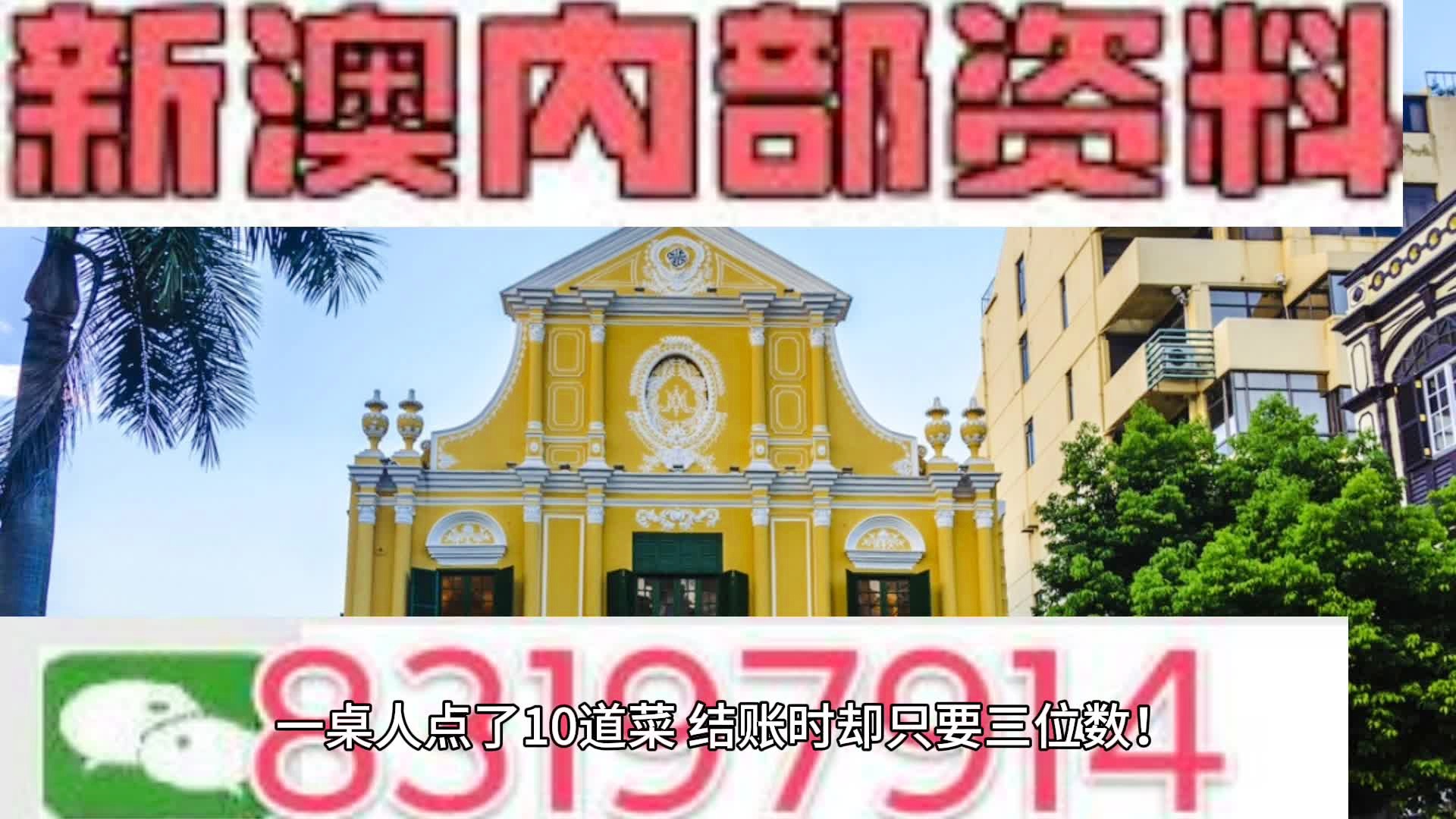 新澳門(mén)免費(fèi)資料大全——在線查看的便捷之道，澳門(mén)免費(fèi)資料大全，在線便捷查閱指南