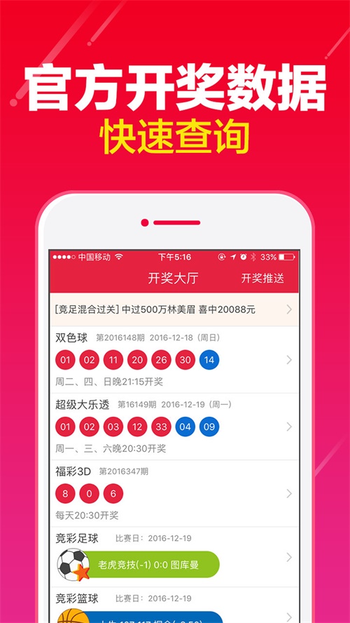 澳門天天開彩期期精準(zhǔn)單雙，揭秘彩票背后的秘密，揭秘澳門彩票背后的秘密，天天開彩期精準(zhǔn)預(yù)測單雙號碼
