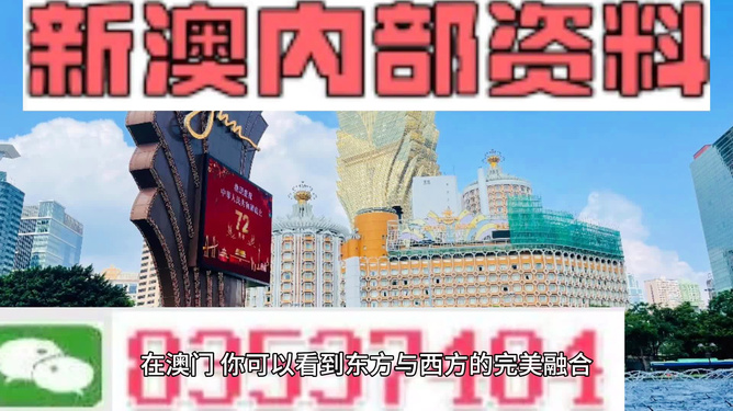 揭秘2025新澳正版今晚資料，一網(wǎng)打盡各類信息，揭秘2025新澳正版資料，今晚各類信息一網(wǎng)打盡