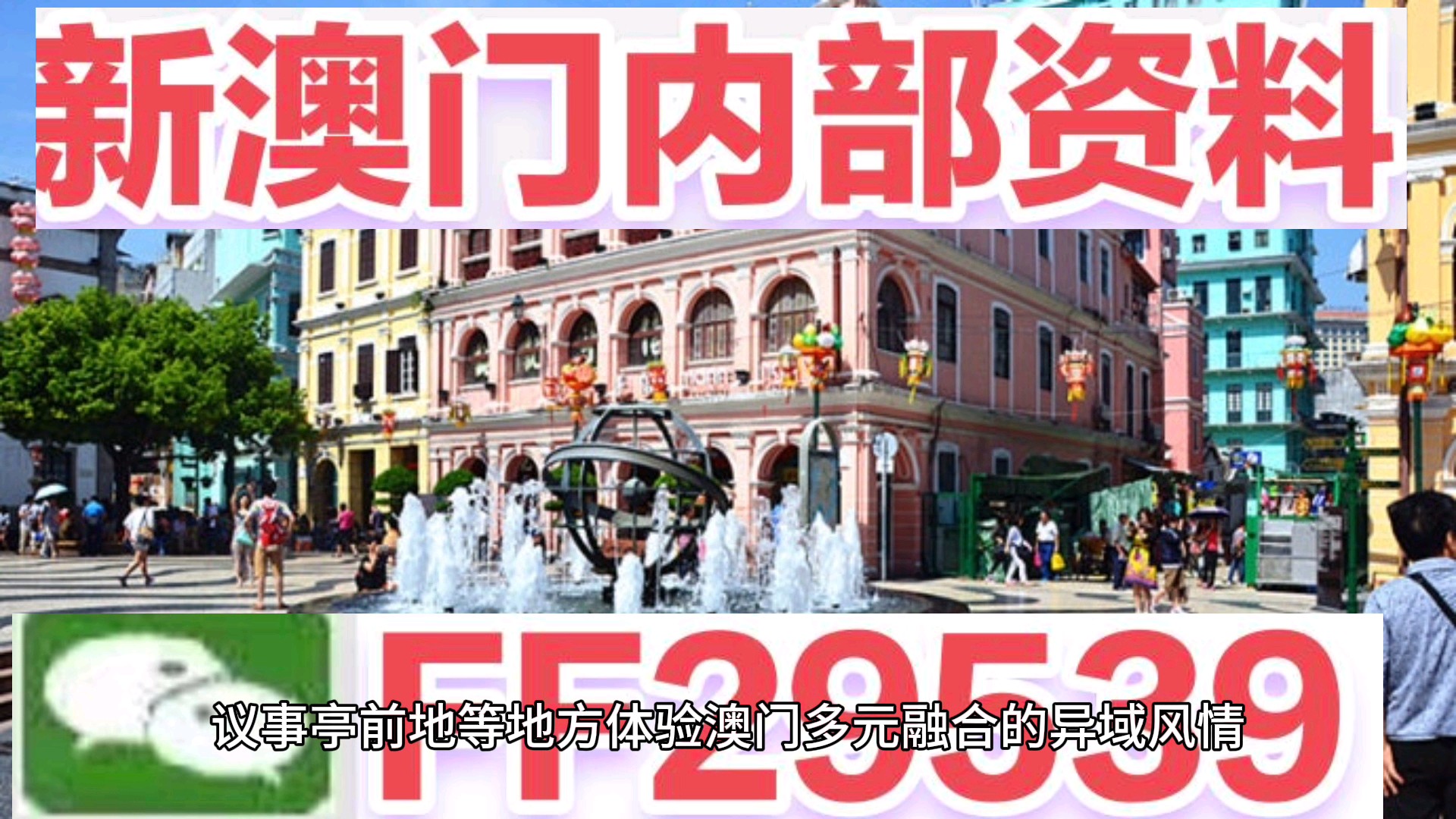 2025澳門特馬今晚開獎(jiǎng)結(jié)果出來了，澳門特馬2023年今晚開獎(jiǎng)結(jié)果揭曉