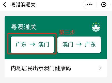 澳門碼的全部免費(fèi)資料，一網(wǎng)打盡，澳門碼全免費(fèi)資料，一網(wǎng)匯集